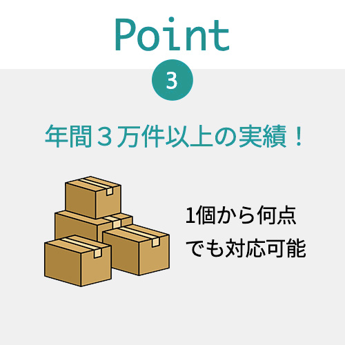 楽器等豊富な買取実績写真