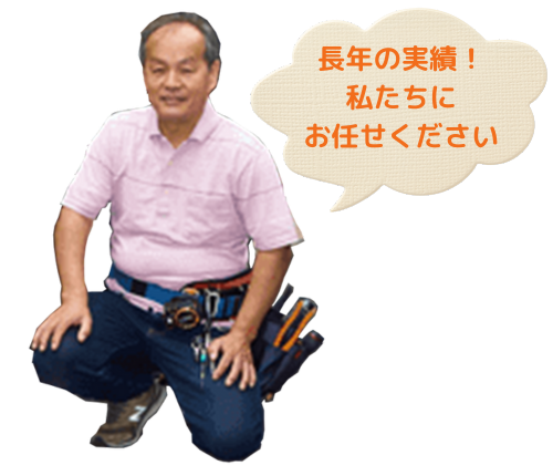 エアコン買取エイブイにお任せください