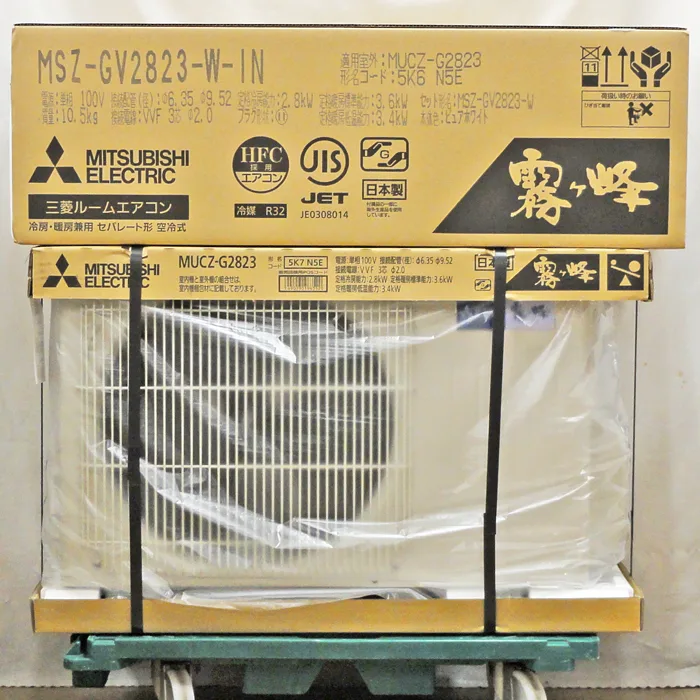 MITSUBISHI【MSZ-GV2823】三菱電機 霧ヶ峰 ルームエアコン 2.8kW おもに10畳用 2023年モデル 新品