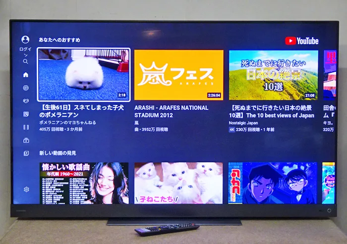 TOSHIBA REGZA【55Z740XS】東芝 レグザ 4K 55V型 液晶テレビ