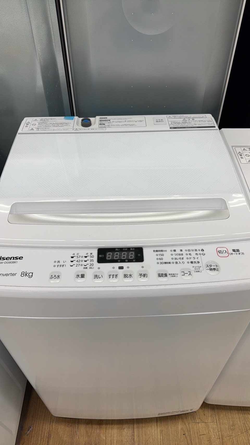 Hisense【HW-DG80BK1】ハイセンス 8kg 全自動洗濯機 2022年