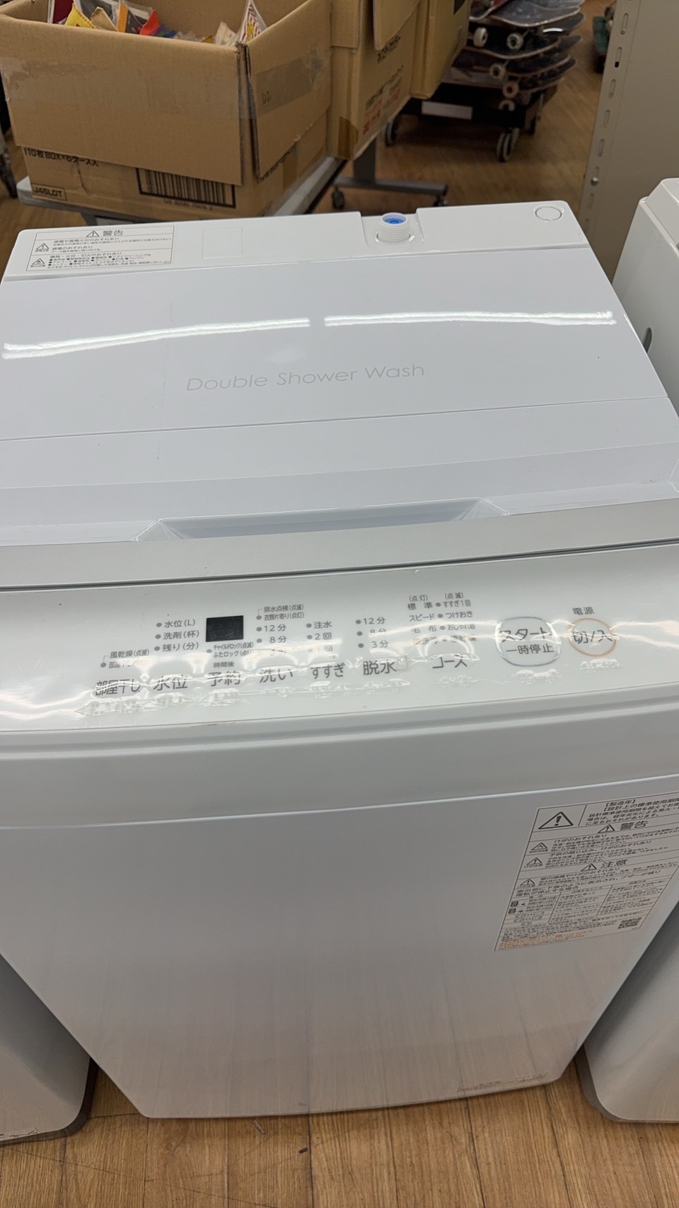 TOSHIBA【AW-6GA2(W) 】東芝　全自動洗濯機　Double Shower Wash