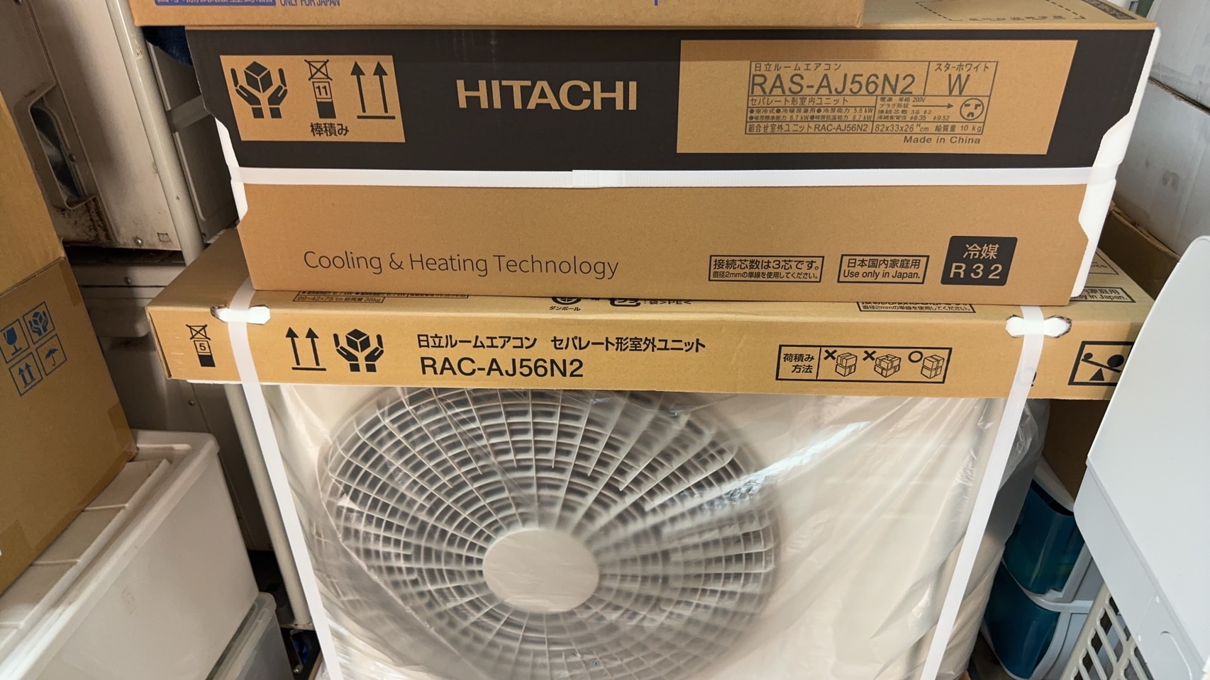 HITACHI【RAS-AJ56N2(W)】日立ルームエアコン　白くまくん　主に18畳用　2023年製