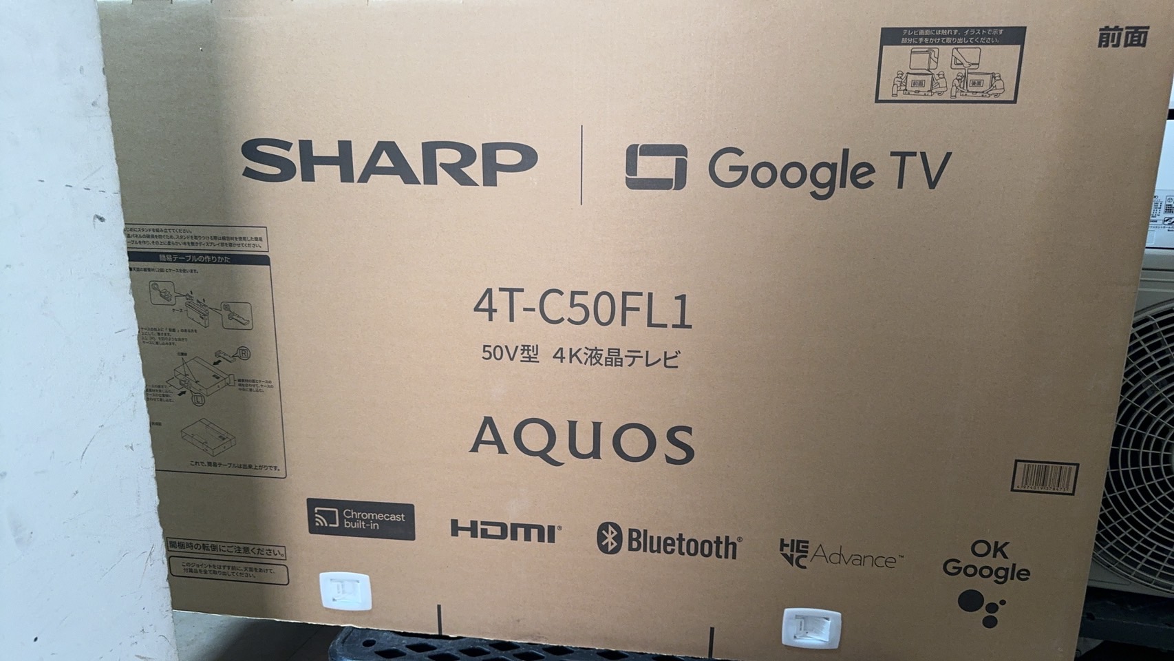 SHARP　AQUOS【4T-C50FL1】シャープアクオス　42V型　４K液晶テレビ　2023年製