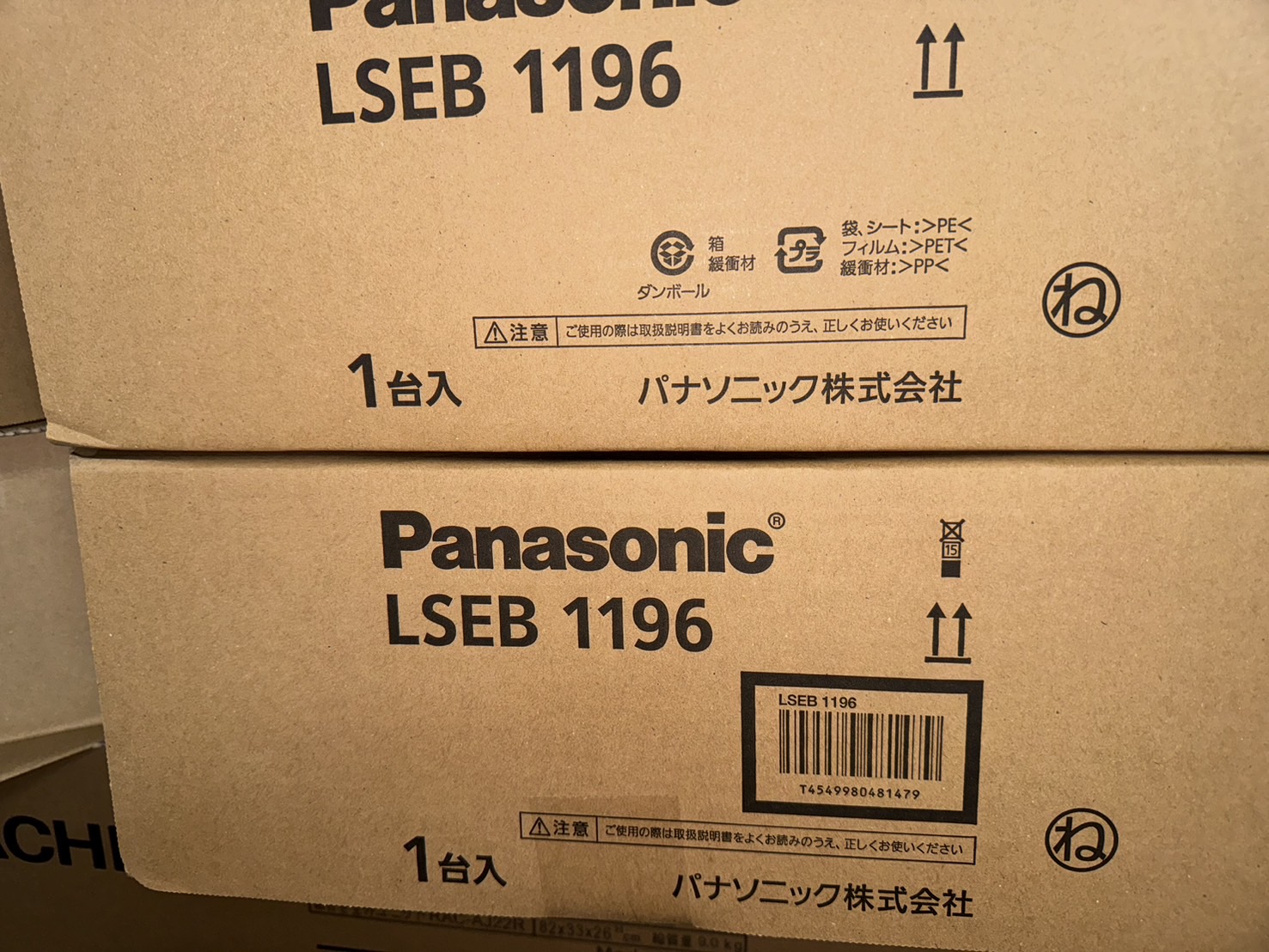 Panasonic【LSEB 1196】パナソニック　天井直付型　LED（昼光色～電球色）シーリングライト　リモコン調光・リモコン調色・カチットF　～8畳　2021年製　2台