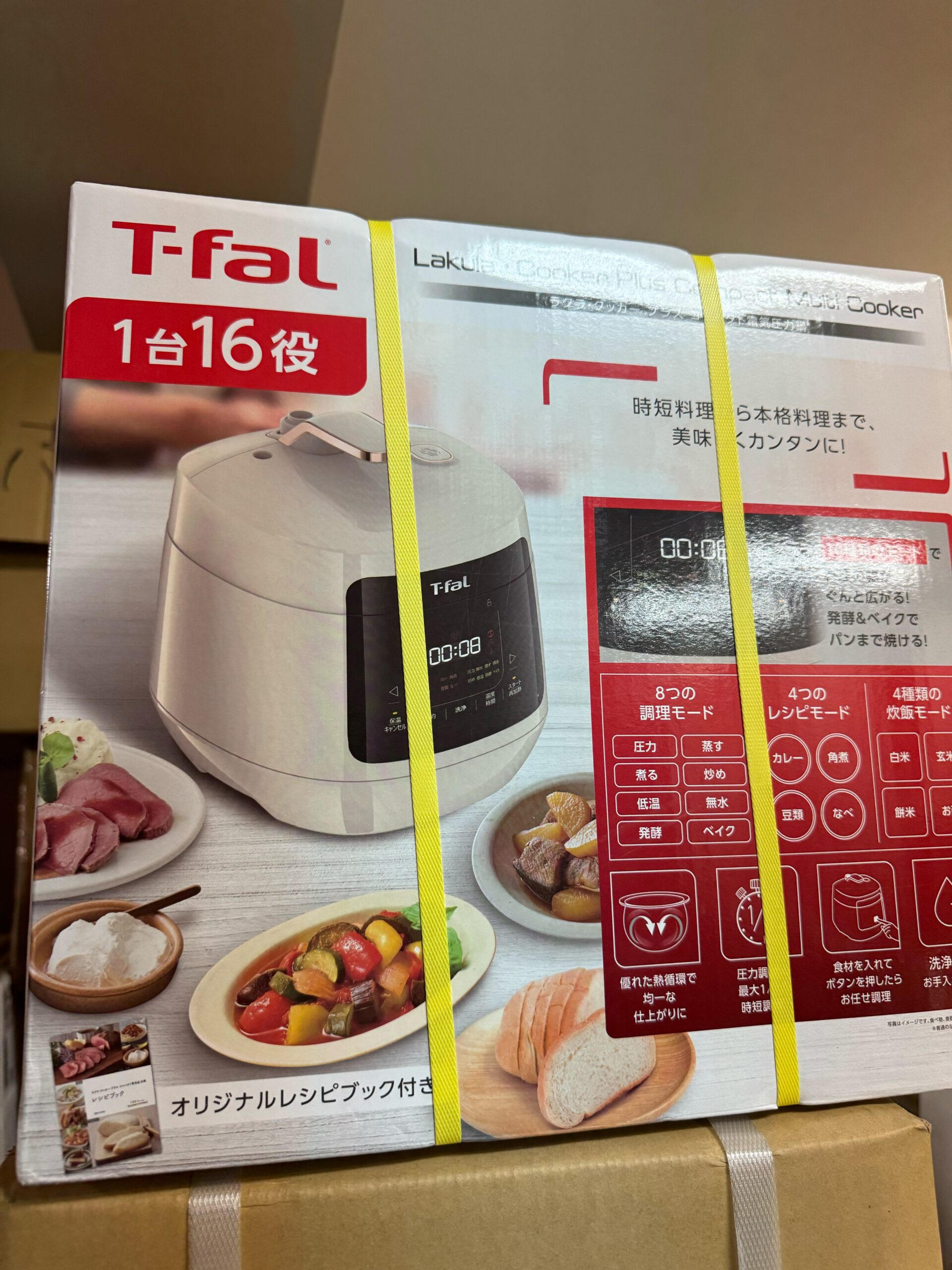 T-fal 【CY3511JPA】ティファール ラクラ・クッカー コンパクト 電気圧力鍋　オリジナルレシピブック付き