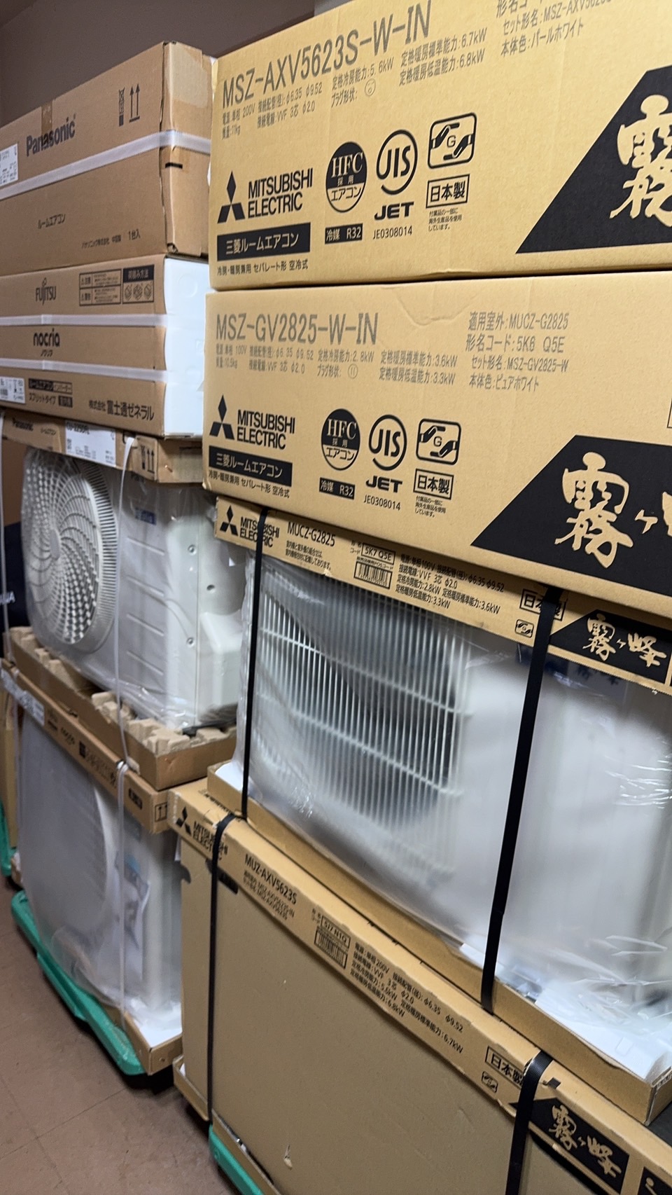 三菱　霧ヶ峰　【MSZ-AXV5623S-W】 2023年製 18畳用【MSZ-GV2825-W】2025年製 10畳用 ルームエアコン