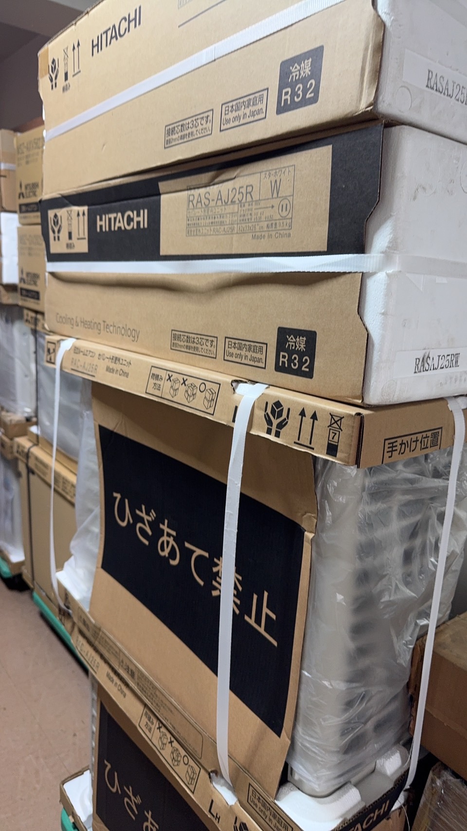 HITACHI　【RAS-AJ25R】　日立 白くまくん AJシリーズ ルームエアコン 8畳用 2024年製 ２台