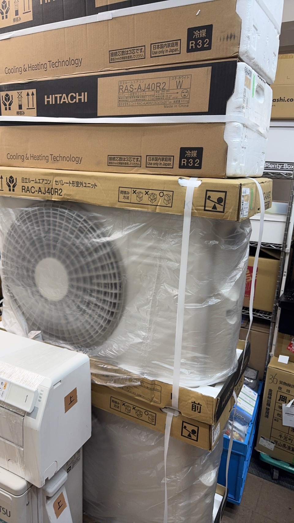 HITACHI　【RAC-AJ40R2】日立　白くまくん AJシリーズ ルームエアコン 14畳用 2024年製 ２台