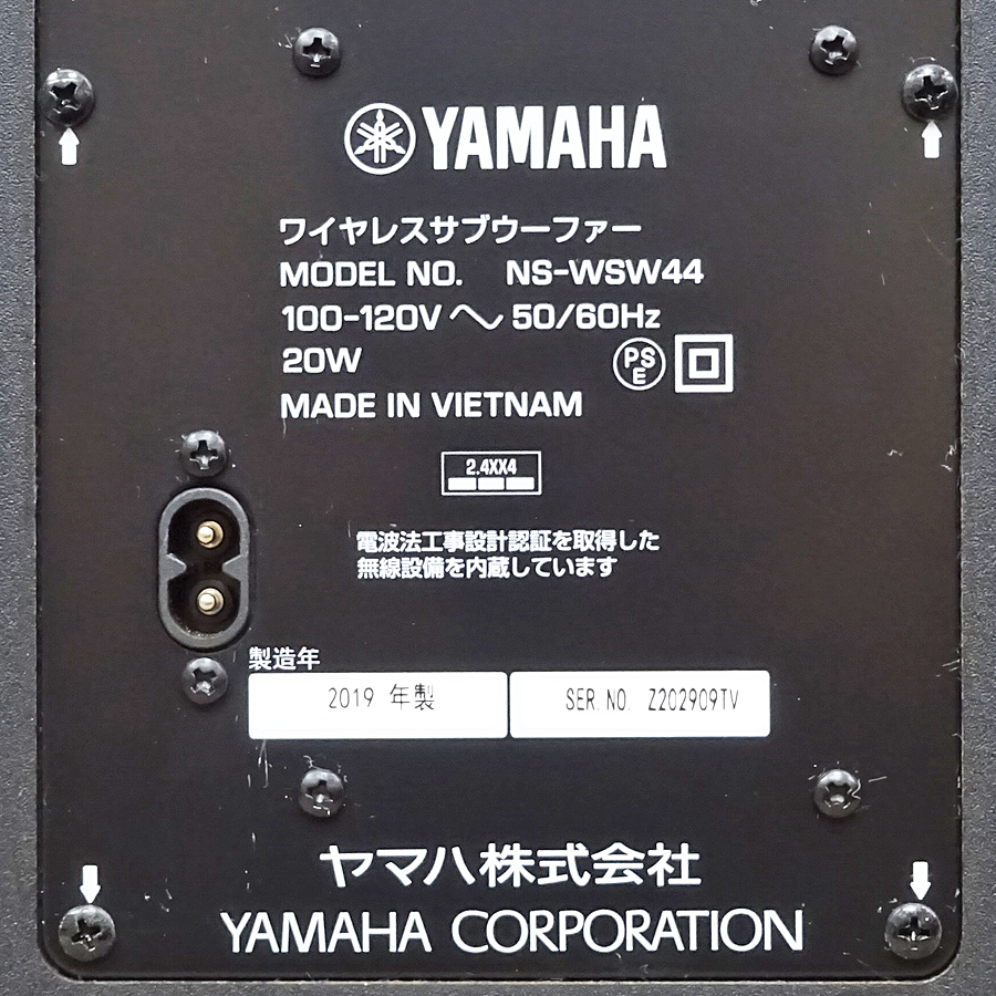 YAMAHA フロントサラウンドシステム YAS-209 NS-WSW44 ヤマハ | YAS-209 - サウンドバー - 概要