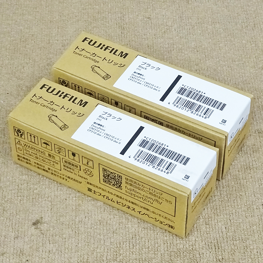FUJIFILM【CT202681】富士フィルム ゼロックス用 トナーカートリッジ ブラック 2個セット 純正品 未開封