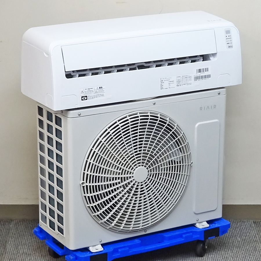 YAMADA【YHA-S22N-W】ヤマダ電機オリジナル RIAIR フリーズクリーン洗浄 内部クリーン 活性炭フィルター エアコン 主に6畳用 2023年製 中古