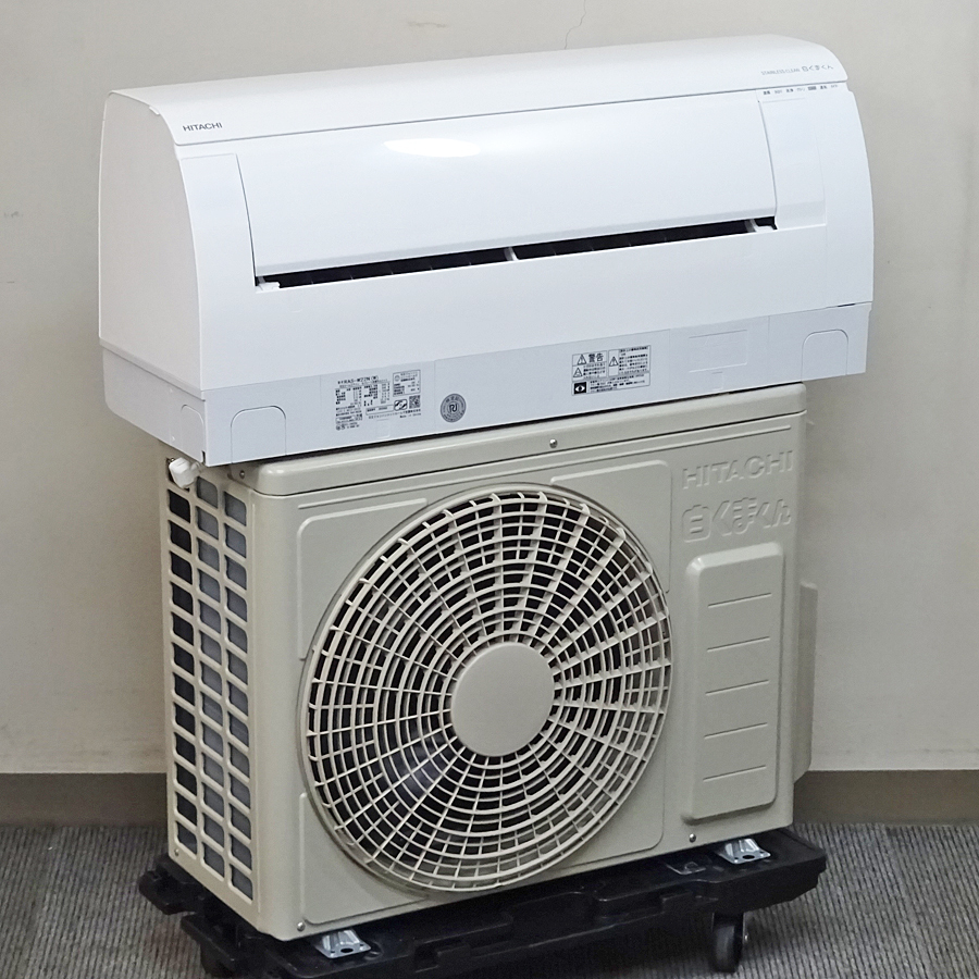 HITACHI【RAS-W22N】日立 白くまくん 凍結洗浄Standard ファンお掃除ロボ カビバスター 無線LAN内蔵 エアコン おもに6畳用 2023年製 中古品