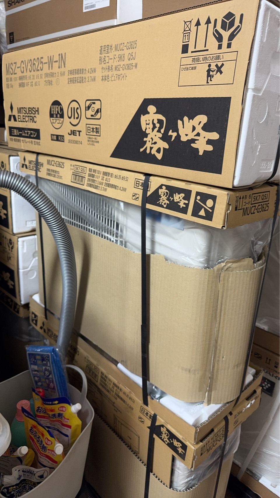 三菱電機【MSZ-GV3625-W】霧ヶ峰　ルームエアコン　12畳用　2025年製　2台