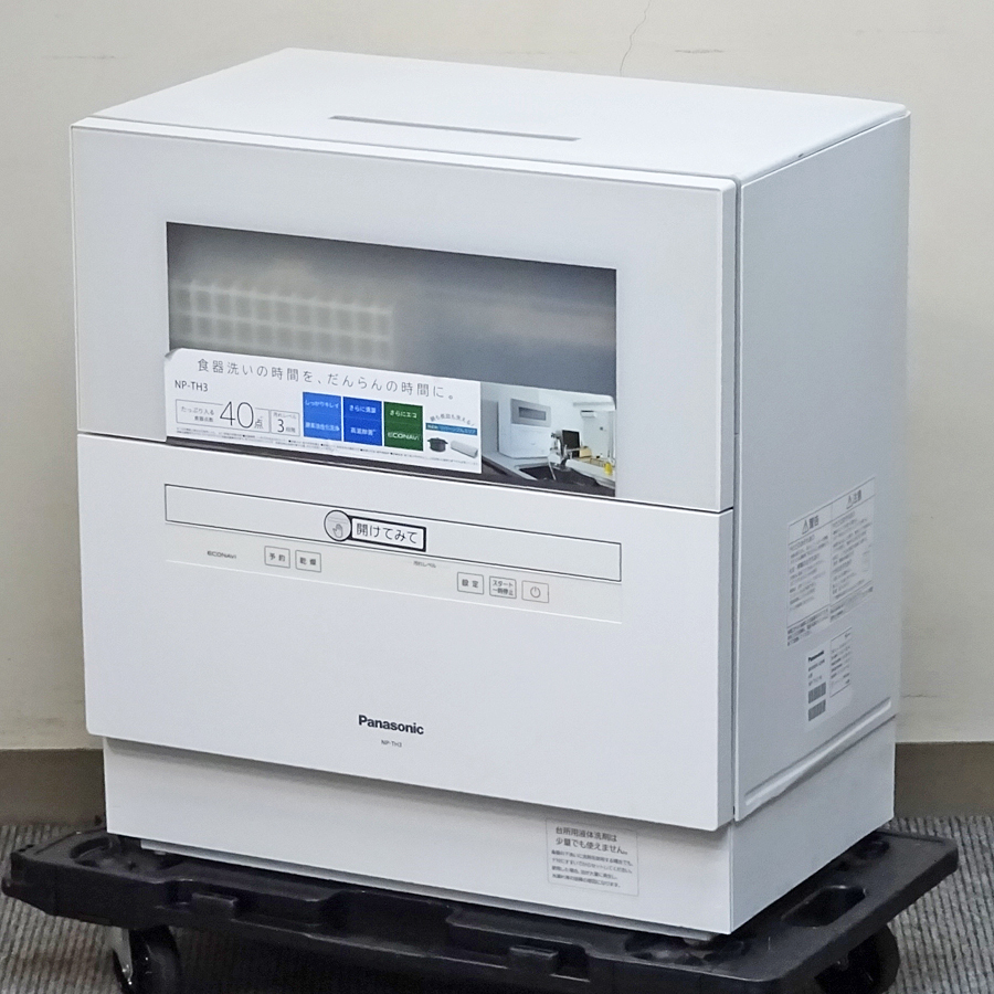 Panasonic【NP-TH3-W】パナソニック 食器洗い乾燥機 食洗器 2019年製 未使用品