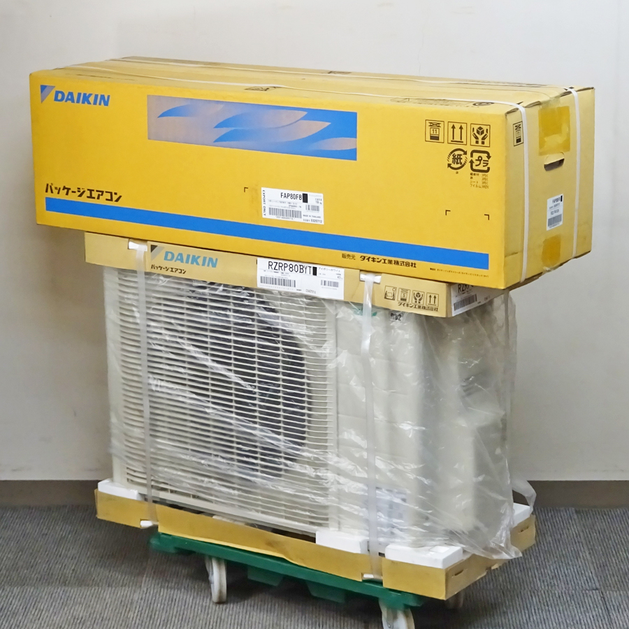 DAIKIN【FAP80FB + RZRP80BYT】ダイキン ECO ZEAS 業務用エアコン 3馬力 壁掛形 三相200V 新品