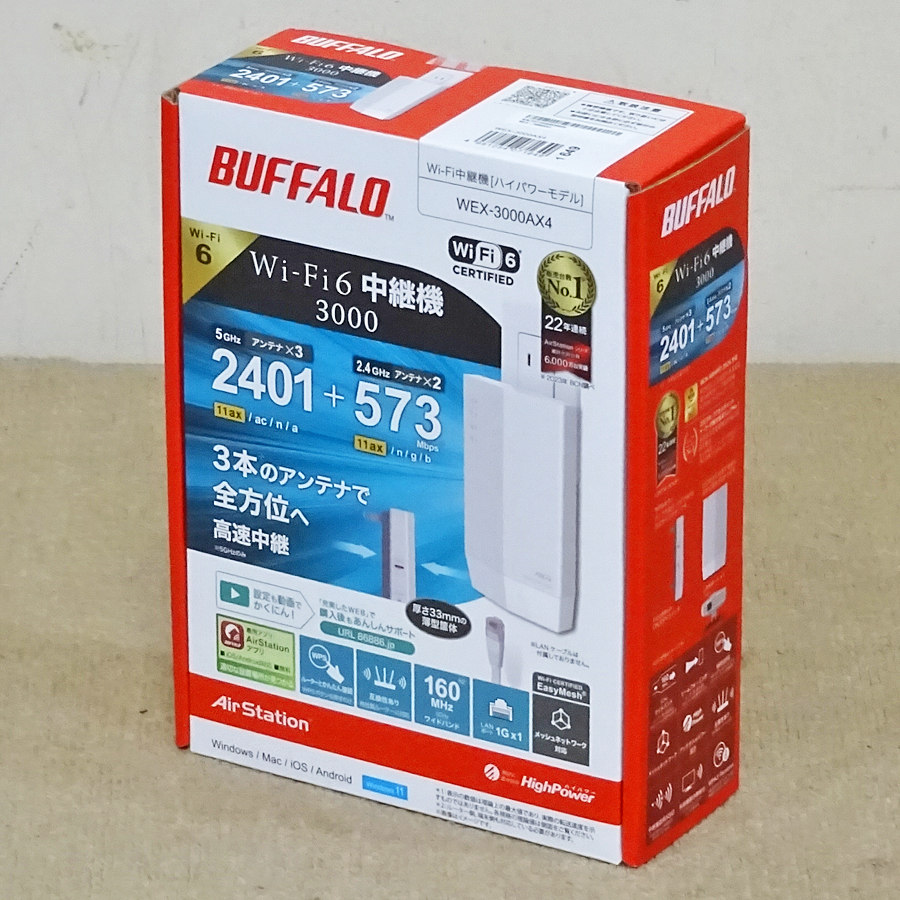BUFFALO【WEX-3000AX4】バッファロー Wi-Fi中継器 11ax 2401+573Mbps AirStation 未使用品