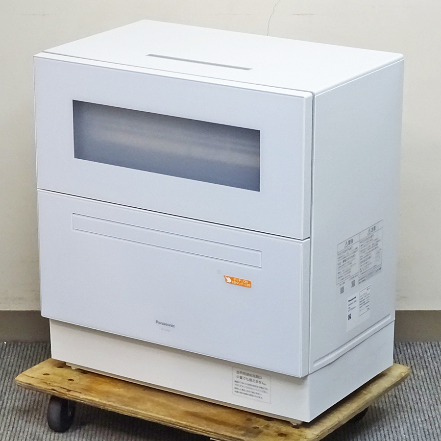 Panasonic【NP-TZ500-W】パナソニック 食器洗い乾燥機 食洗器 5人用 2025年製 未使用