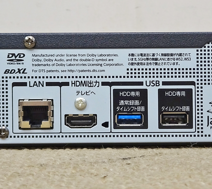 家電の画像3