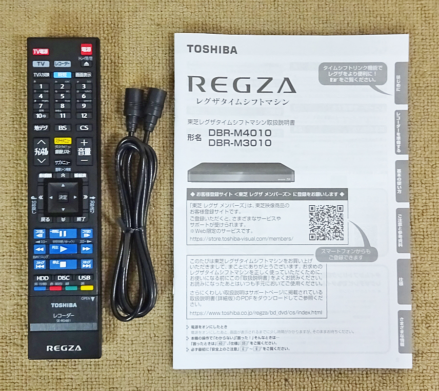 家電の画像4
