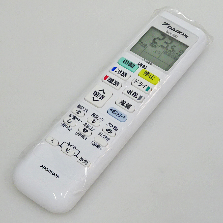 家電の画像4
