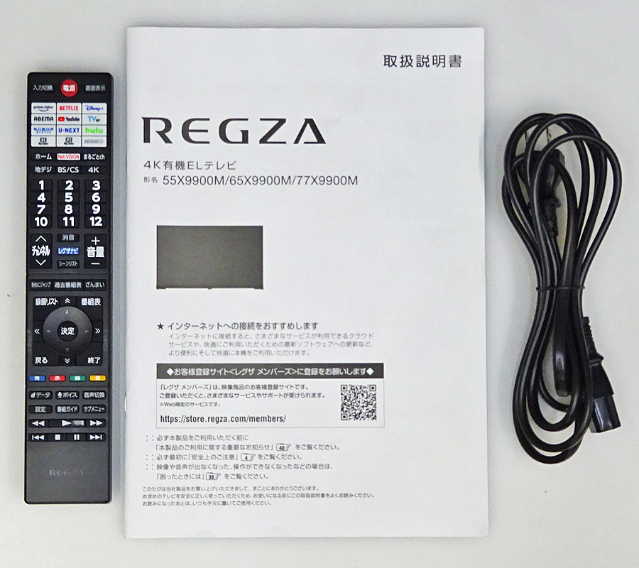 家電の画像4