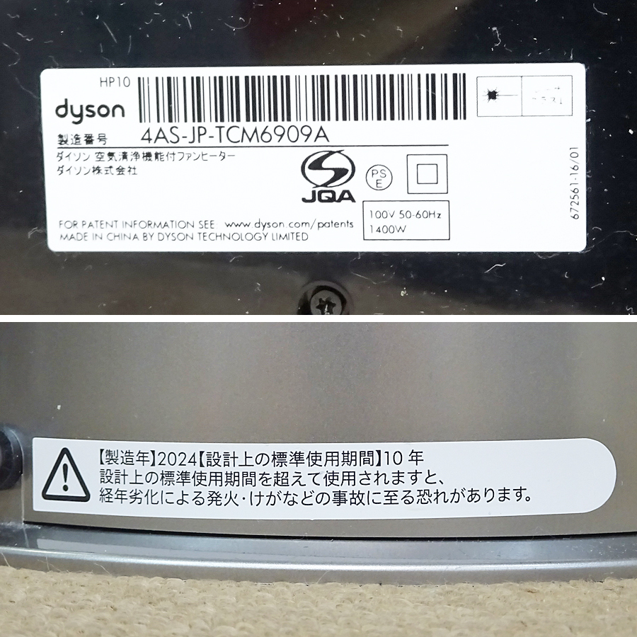 家電の画像3