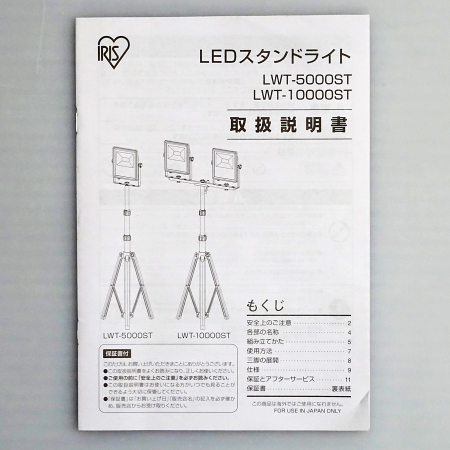 家電の画像3
