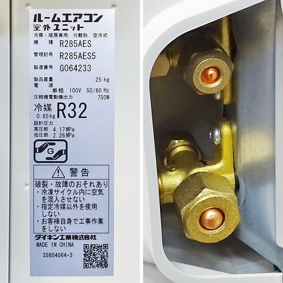 家電の画像4