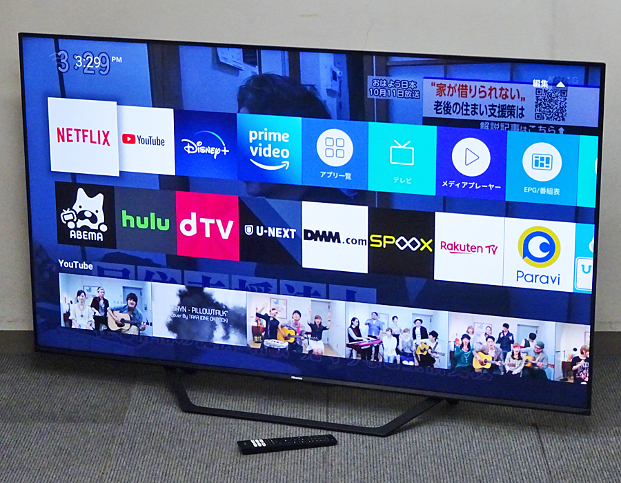 Hisense【65U7F】ハイセンス 65V型 4K 液晶テレビ YouTube対応 2020年製 中古品