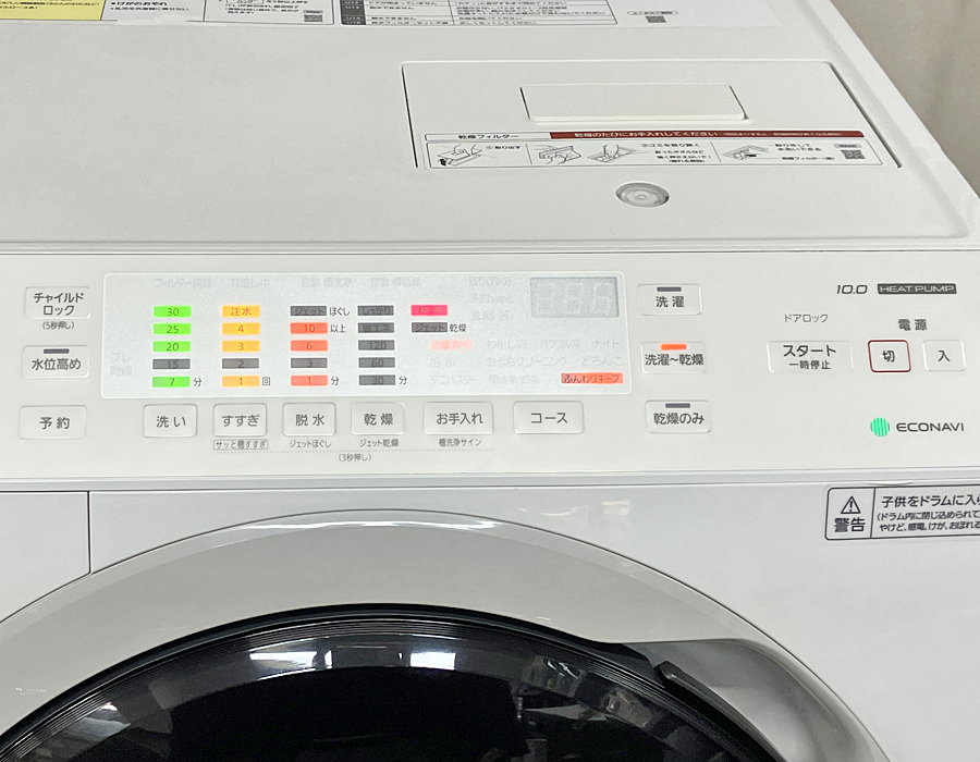 家電の画像2
