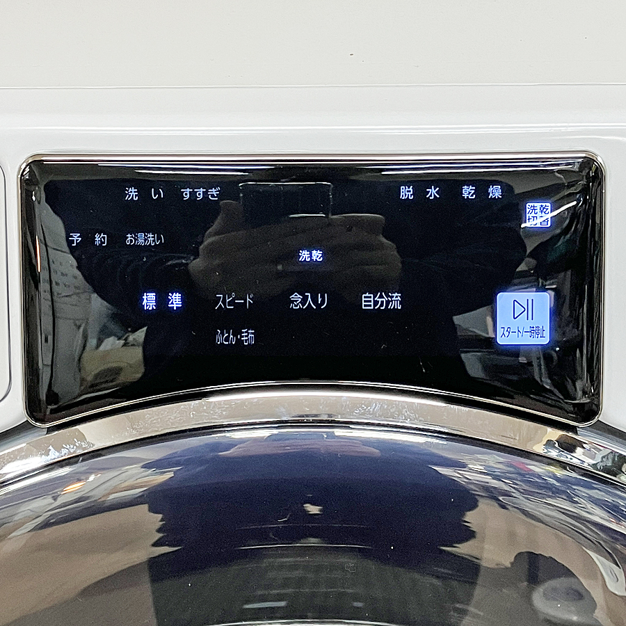 家電の画像2
