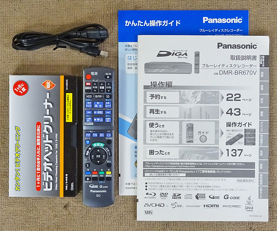家電の画像4