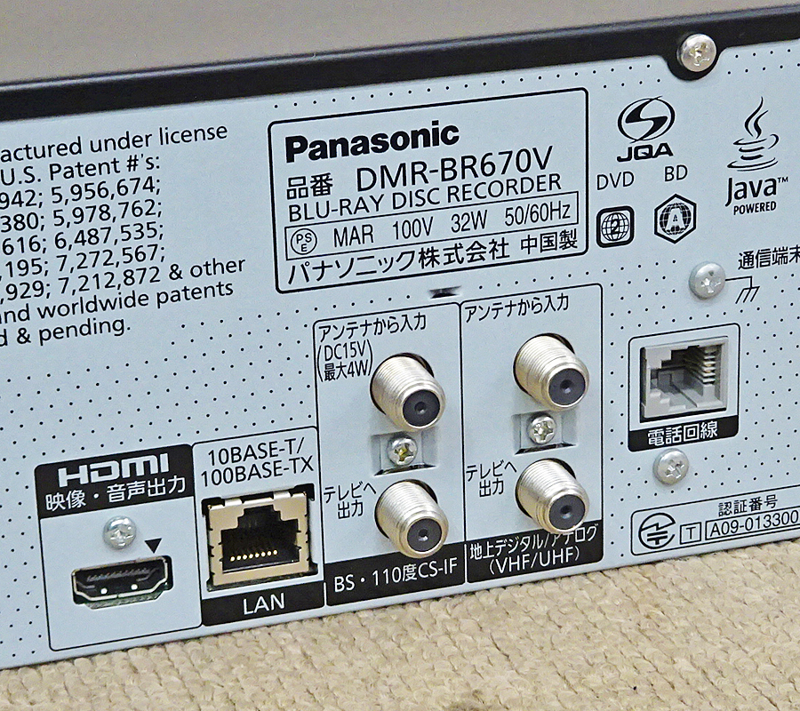 家電の画像3