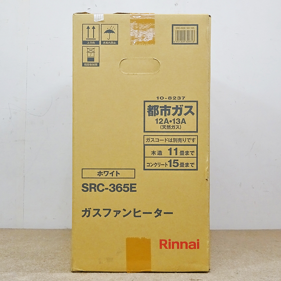 家電の画像4