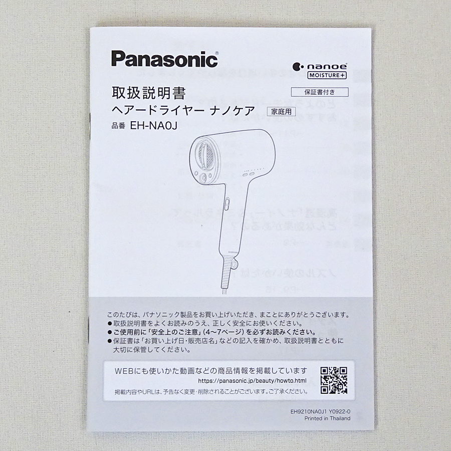 家電の画像4