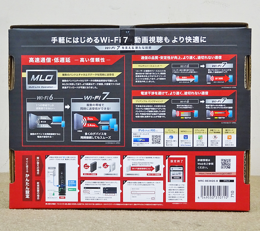 家電の画像4
