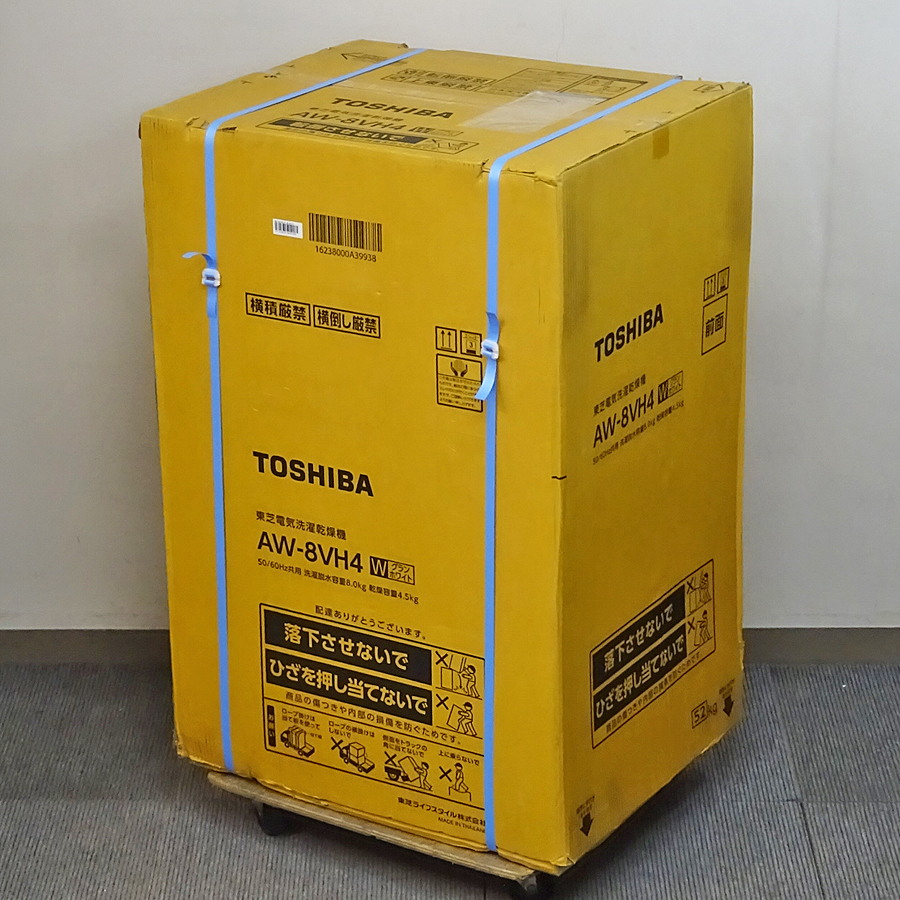 TOSHIBA【AW-8VH4】東芝 ZABOON タテ型洗濯乾燥機 NEW 温か抗菌ウルトラファインバブル洗浄W 洗濯8kg 乾燥4.5kg 2025年製 未使用品
