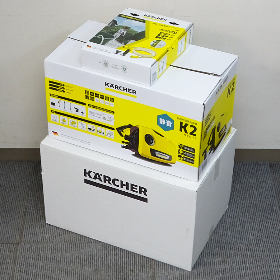 KARCHER【K2 サイレント】ケルヒャー 高圧洗浄機 自給水道兼用セット ボックス付き 未使用品
