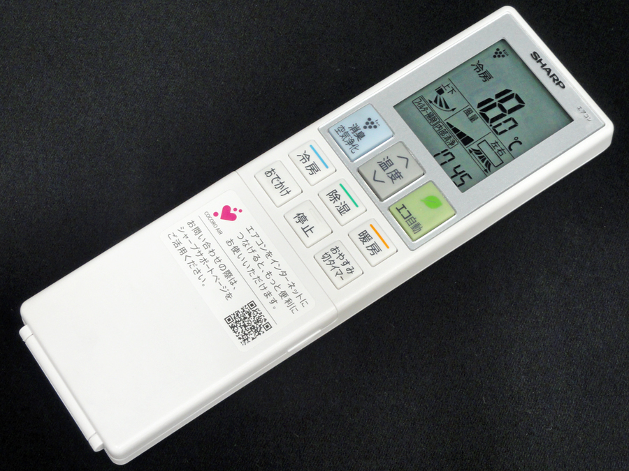 家電の画像4