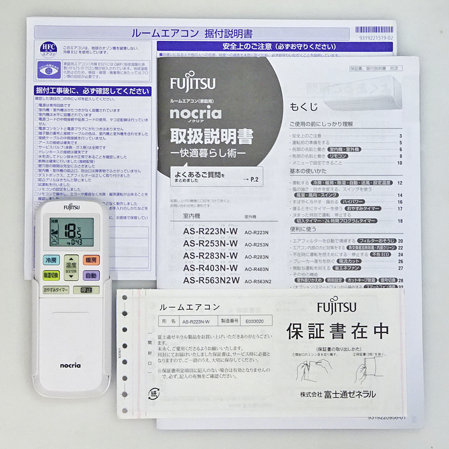 家電の画像4