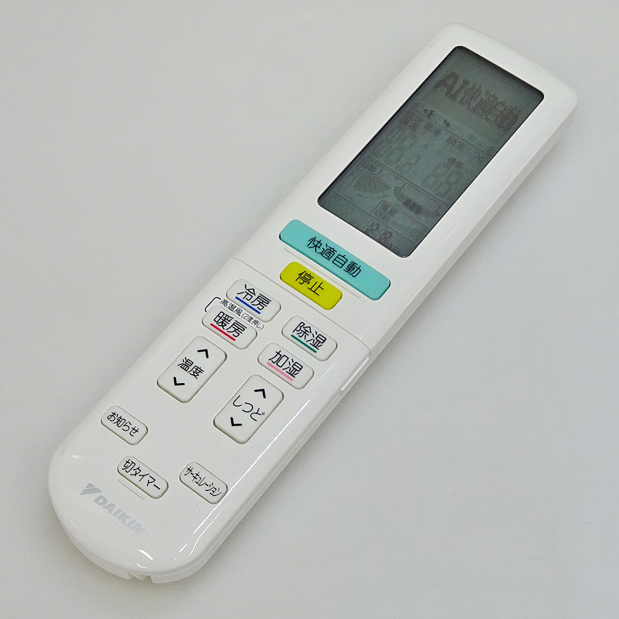 家電の画像4