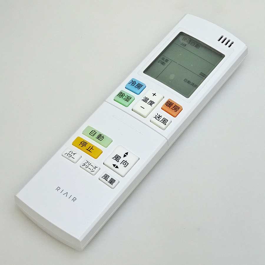 家電の画像4