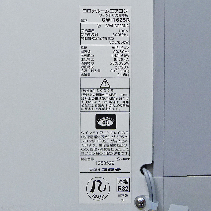 家電の画像4