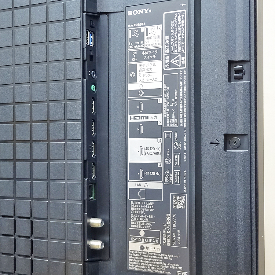 家電の画像2