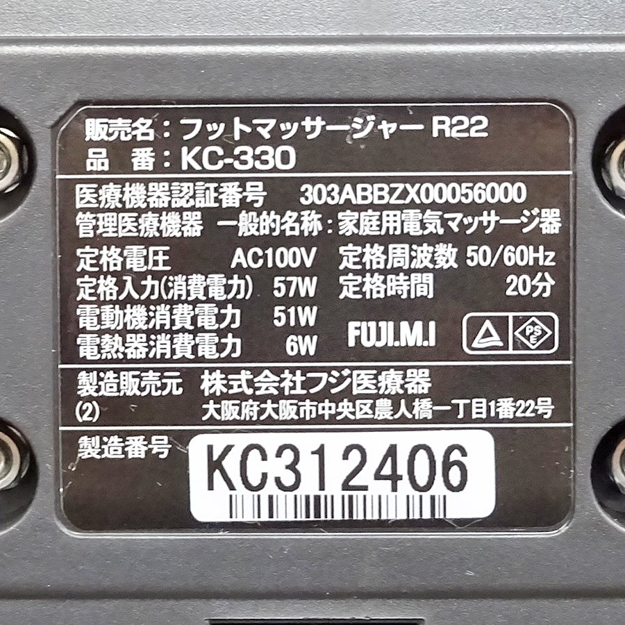 家電の画像3