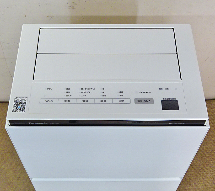 家電の画像3