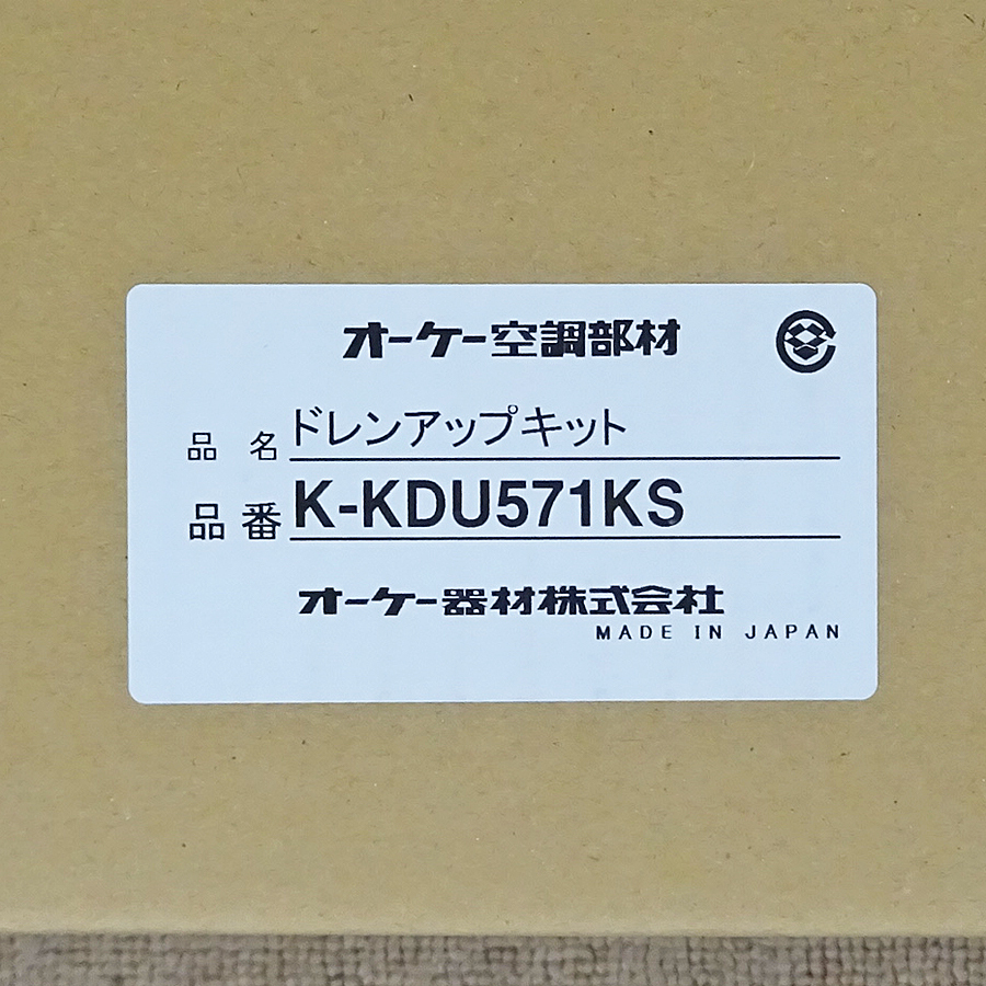 家電の画像3