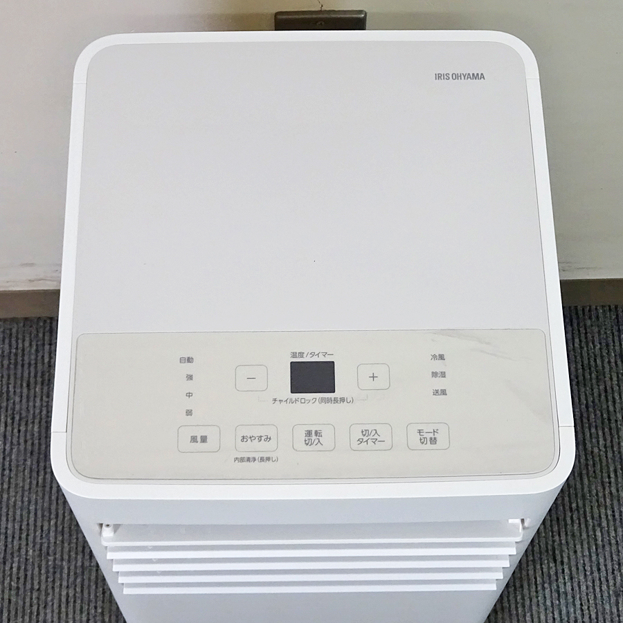 家電の画像3