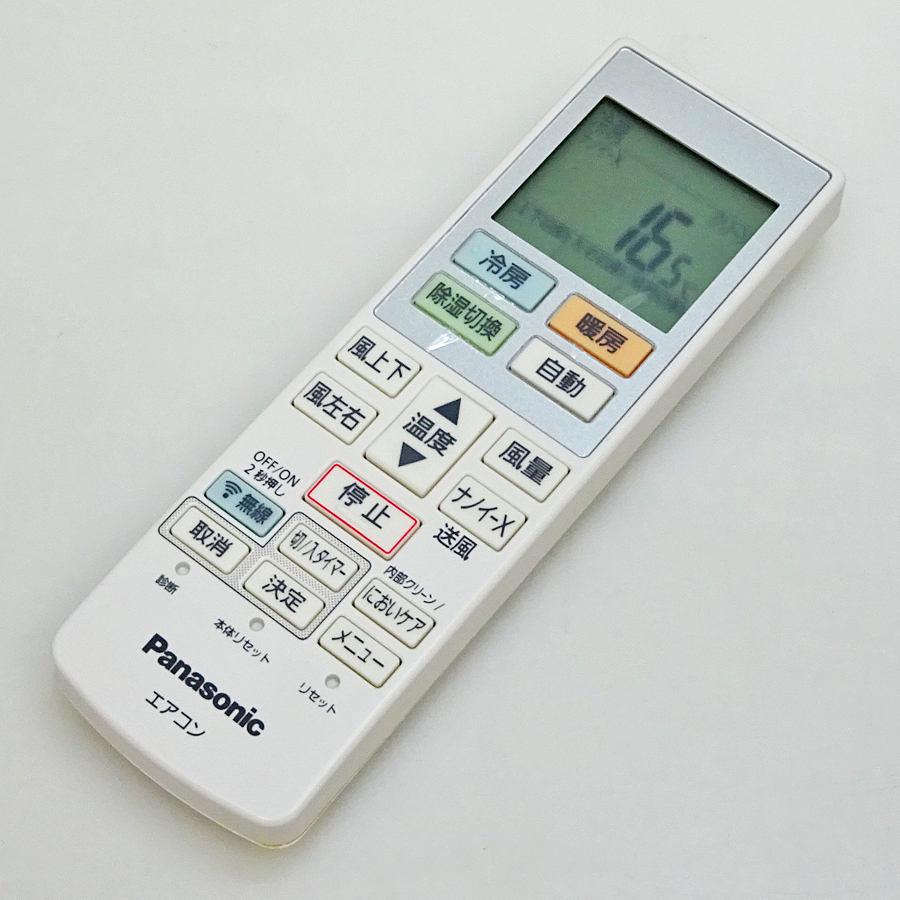 家電の画像4